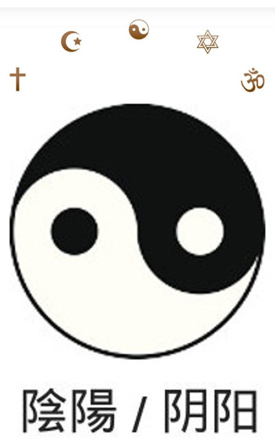 yinyang-text